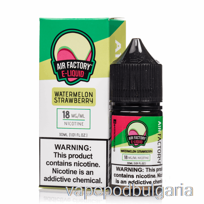 Vape Течности диня ягода - въздушни фабрични соли - 30ml 36mg